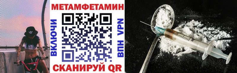 АМФЕТАМИН 98%  Порхов 