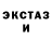 МЕТАДОН кристалл Mighty Bacon