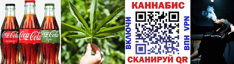 Cannafood марихуана  Порхов 