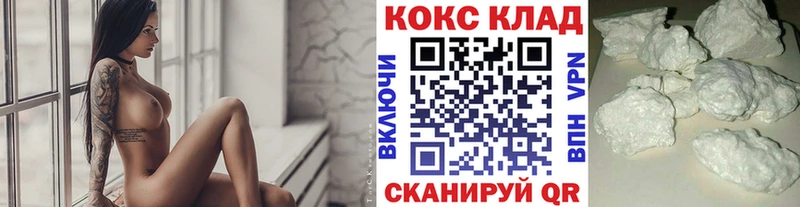 КОКАИН FishScale  kraken онион  мориарти какой сайт  Порхов 