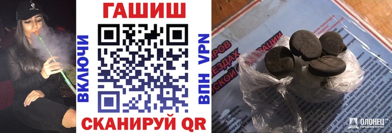 ГАШ Ice-O-Lator  даркнет сайт  Порхов 