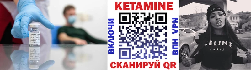 Кетамин ketamine  hydra   Порхов  где продают  