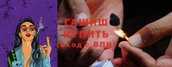мефедрон VHQ Аркадак