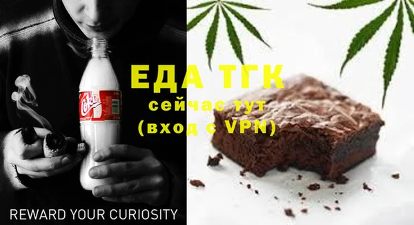 мефедрон VHQ Аркадак
