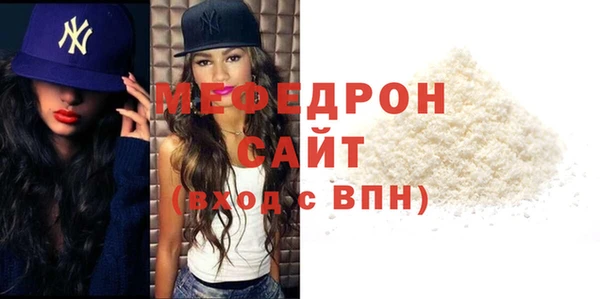 мефедрон VHQ Аркадак