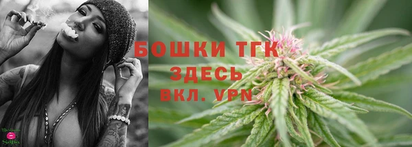 марки lsd Арсеньев