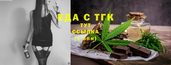 мефедрон VHQ Аркадак