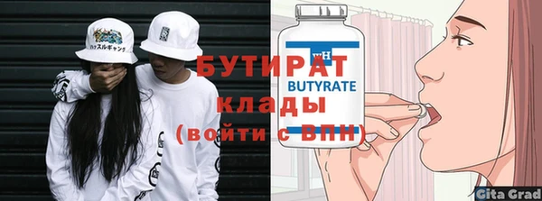 мефедрон VHQ Аркадак