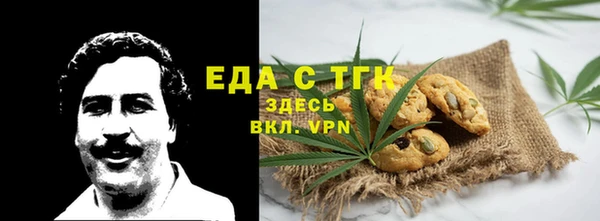 марки lsd Арсеньев