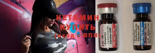 марки lsd Арсеньев