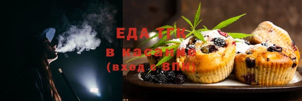 кокс Армянск