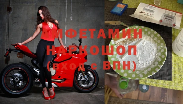 мефедрон VHQ Аркадак