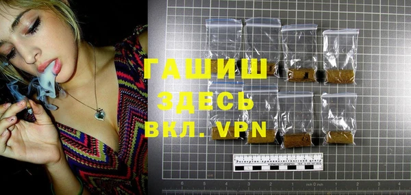 марки lsd Арсеньев