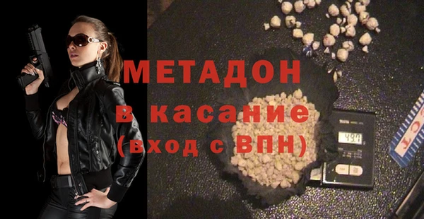 кокс Армянск