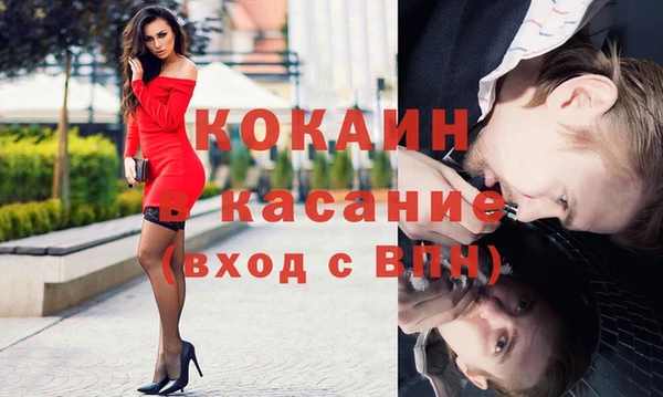 кокс Армянск