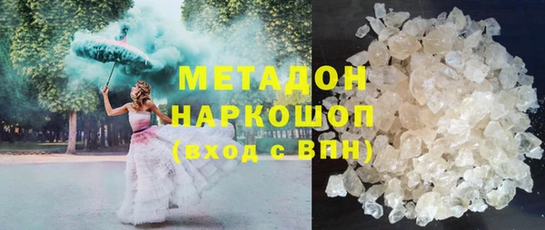 кокс Армянск