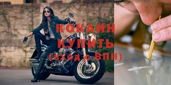 кокс Армянск