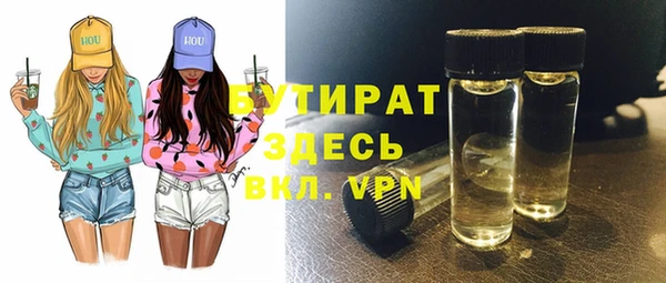 мефедрон VHQ Аркадак