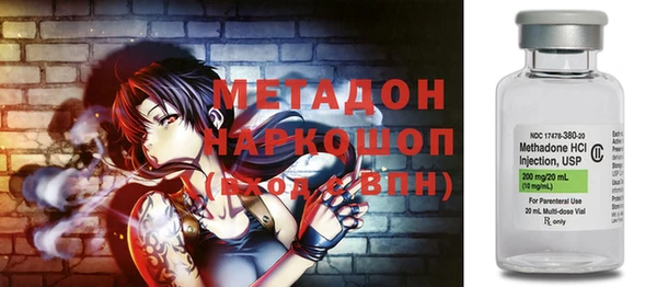 кокс Армянск