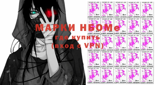 марки lsd Арсеньев