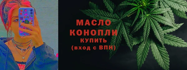 марки lsd Арсеньев