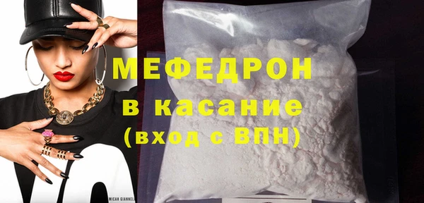 мефедрон VHQ Аркадак