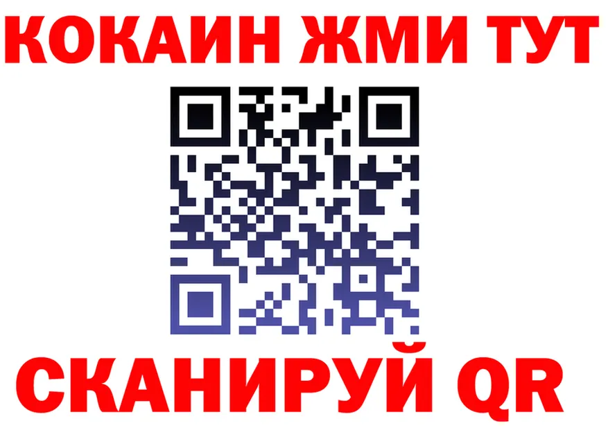 ГАШ Изолятор ссылки darknet hydra Порхов