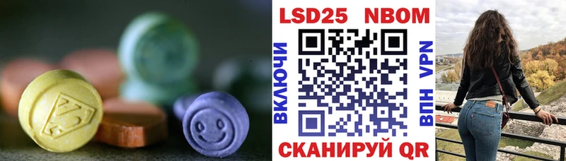 магазин  наркотиков  гидра   LSD-25 экстази ecstasy  Порхов 