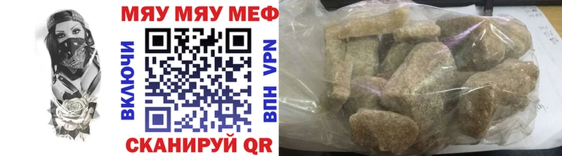 купить наркотик  Порхов  Меф 4 MMC 
