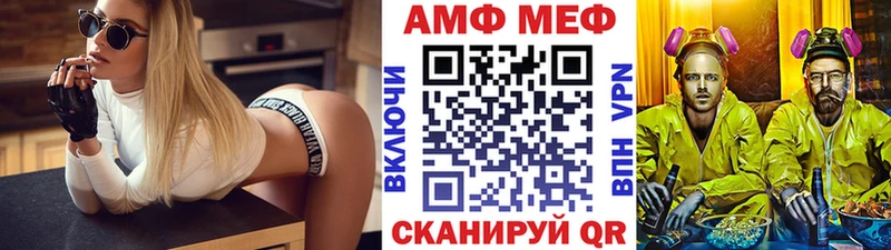 магазин  наркотиков  MEGA маркетплейс  Метамфетамин Декстрометамфетамин 99.9%  Порхов 