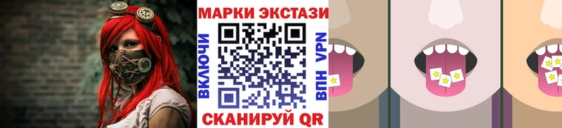Наркотические марки 1,8мг  Порхов 
