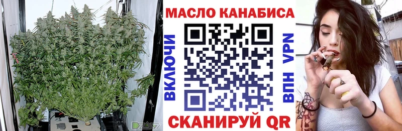 Дистиллят ТГК жижа  закладки  Порхов 